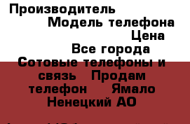 Motorola startac GSM › Производитель ­ made in Germany › Модель телефона ­ Motorola startac GSM › Цена ­ 5 999 - Все города Сотовые телефоны и связь » Продам телефон   . Ямало-Ненецкий АО